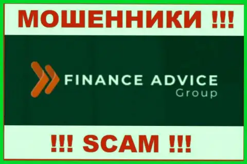 Finance Advice Group - это SCAM !!! ОЧЕРЕДНОЙ МАХИНАТОР !