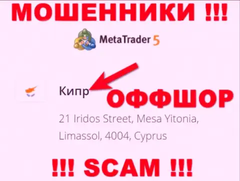 Cyprus - оффшорное место регистрации мошенников MT 5, приведенное на их web-сервисе