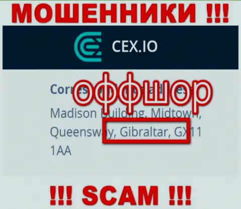 Gibraltar - здесь, в оффшоре, зарегистрированы интернет-махинаторы CEX Io