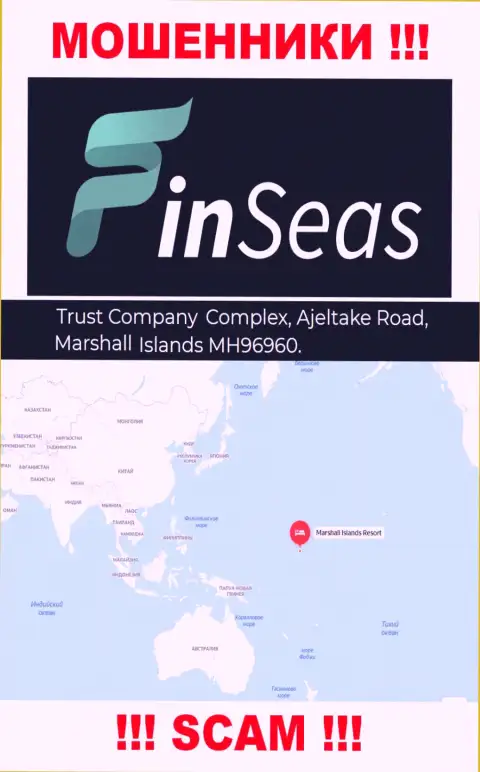 Юридический адрес мошенников ФинСеас в офшоре - Trust Company Complex, Ajeltake Road, Ajeltake Island, Marshall Island MH 96960, представленная информация засвечена на их официальном сайте