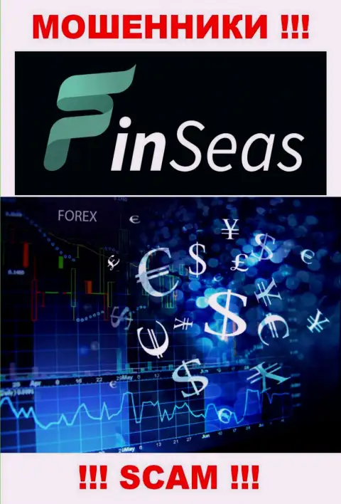 С FinSeas, которые прокручивают свои делишки в сфере Forex, не заработаете - обман
