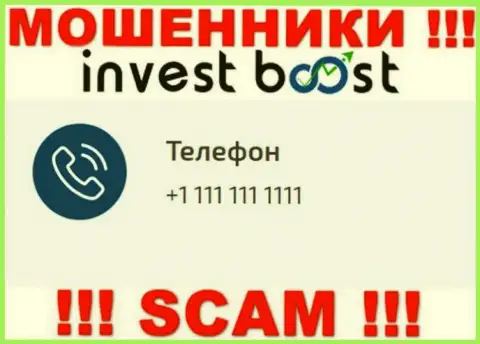 Махинаторы из Invest Boost разводят доверчивых людей, звоня с разных номеров телефона