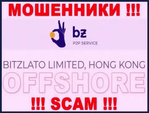 Офшорная регистрация Bitzlato на территории Гонконг, позволяет оставлять без денег людей