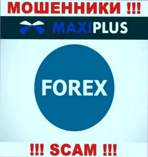 FOREX - конкретно в данном направлении оказывают свои услуги internet кидалы Maxi Plus