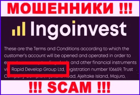 Юридическим лицом, управляющим интернет мошенниками IngoInvest, является Rapid Develop Group Ltd
