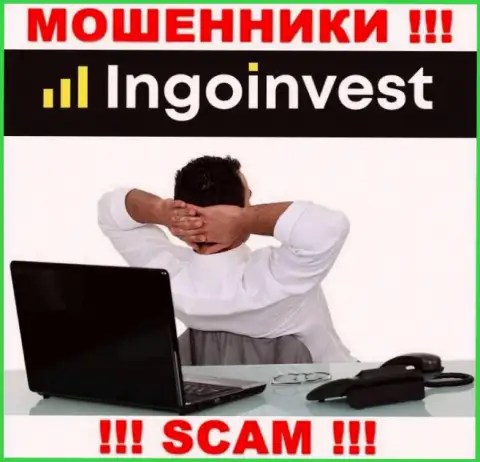 Данных о лицах, руководящих IngoInvest во всемирной internet сети найти не получилось