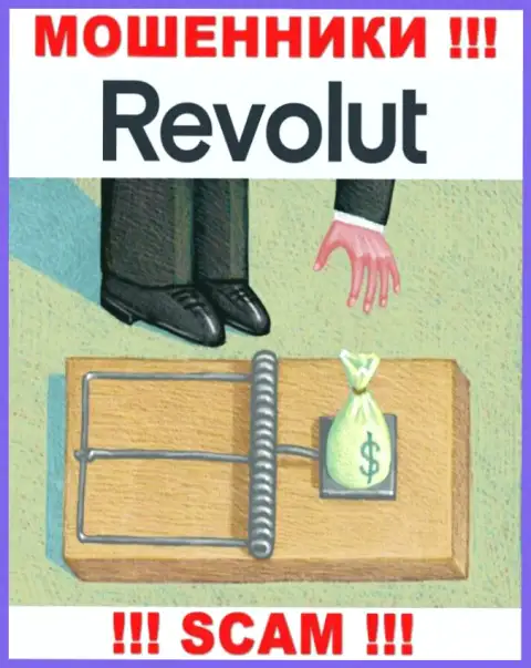 Revolut Limited - это циничные internet обманщики !!! Выманивают средства у трейдеров обманным путем