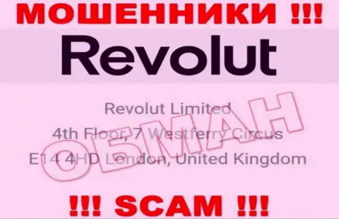 Адрес Revolut, показанный у них на ресурсе - фиктивный, будьте крайне внимательны !!!