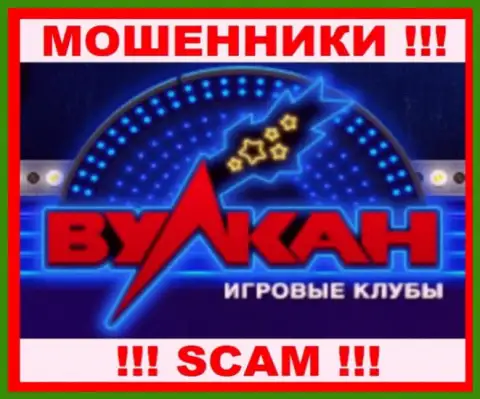 Casino Vulkan - это SCAM !!! ЕЩЕ ОДИН МОШЕННИК !