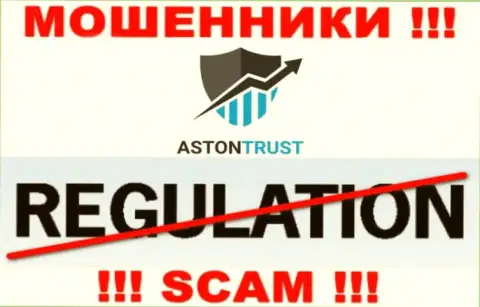 Данные о регуляторе организации Aston Trust не отыскать ни на их онлайн-ресурсе, ни во всемирной сети интернет