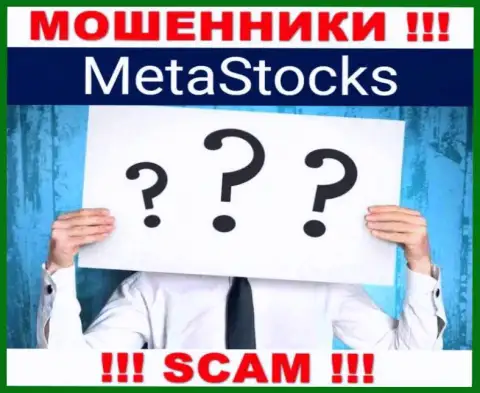 На информационном сервисе Meta Stocks и в глобальной сети нет ни слова про то, кому же принадлежит эта организация