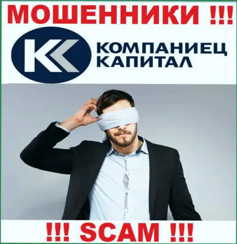 Найти сведения о регуляторе интернет мошенников Kompaniets Capital нереально - его попросту нет !!!
