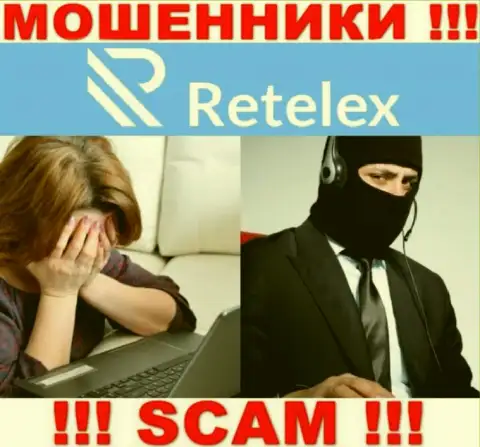 ШУЛЕРА Retelex Com уже добрались и до Ваших денежных средств ??? Не опускайте руки, боритесь