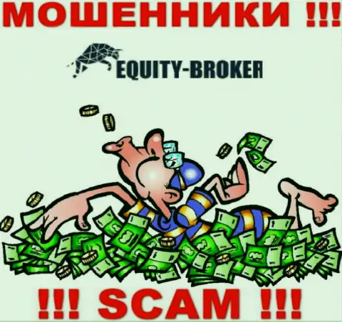 Не стоит погашать никакого комиссионного сбора на заработок в Екьюти Брокер, ведь все равно ни рубля не дадут вывести