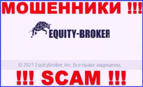 Equity-Broker Cc - это ШУЛЕРА, принадлежат они Equitybroker Inc