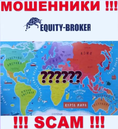 Мошенники Equity Broker скрыли всю юридическую информацию