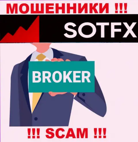 Broker - направление деятельности противоправно действующей организации СотФХ Ком