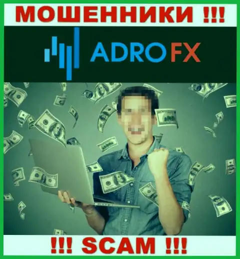 Не угодите в грязные руки internet-обманщиков AdroFX, финансовые вложения не вернете назад