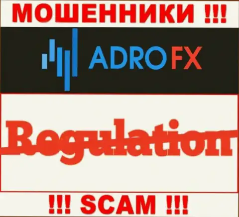 Регулятор и лицензия на осуществление деятельности AdroFX не показаны на их сайте, значит их вовсе нет