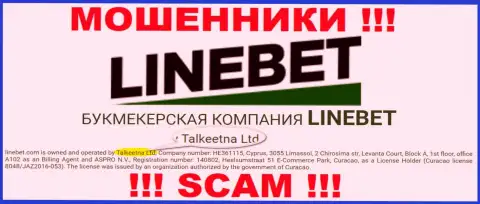 Юр лицом, управляющим кидалами LineBet Com, является Talkeetna Ltd
