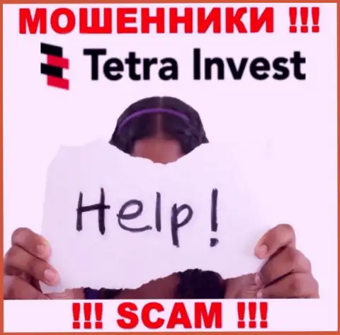 В случае облапошивания в дилинговой организации Tetra Invest, опускать руки не стоит, надо бороться