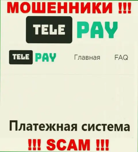 Основная работа Tele-Pay Pw - Платежная система, будьте осторожны, прокручивают делишки противозаконно