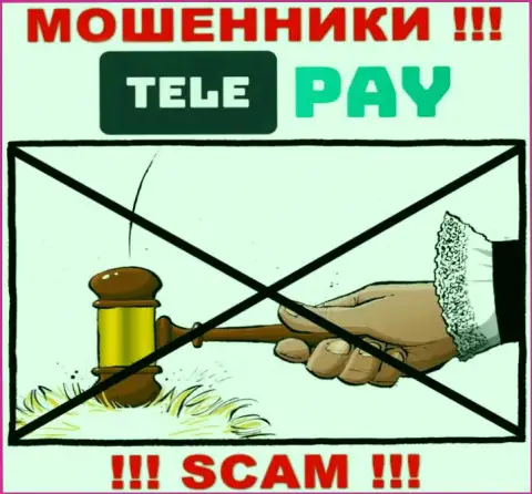 Избегайте Tele Pay - рискуете лишиться вложенных денег, т.к. их работу абсолютно никто не регулирует