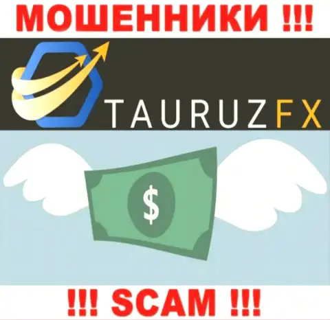 Дилинговая компания ТаурузФХ промышляет только на прием денежных вложений, с ними Вы ничего не заработаете