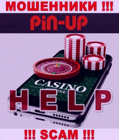Если Вы стали потерпевшим от противоправных махинаций Pin-Up Casino, сражайтесь за свои денежные активы, а мы попробуем помочь