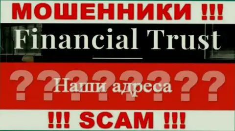 Будьте бдительны !!! Financial Trust - это мошенники, которые скрывают официальный адрес