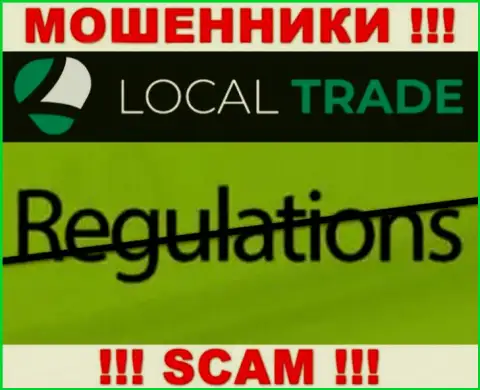 Мошенники Local Trade оставляют без денег доверчивых людей - организация не имеет регулятора