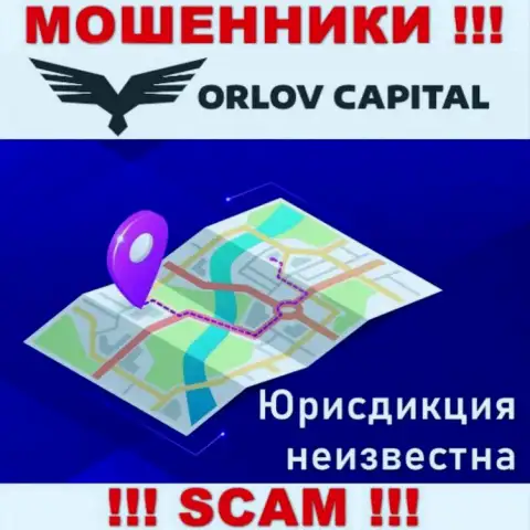 Орлов-Капитал Ком - это internet-мошенники !!! Информацию относительно юрисдикции своей компании прячут