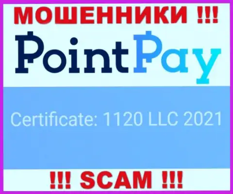 PointPay - это еще одно разводилово ! Рег. номер указанной компании: 1120 LLC 2021