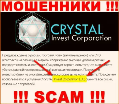 На официальном сайте CrystalInvestCorporation аферисты указали, что ими руководит CRYSTAL Invest Corporation LLC
