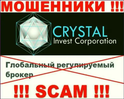 Будьте очень бдительны, у жуликов Crystal Invest нет регулятора