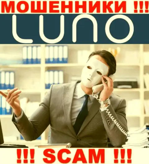 Инфы о руководителях компании Luno найти не удалось - в связи с чем опасно взаимодействовать с этими махинаторами