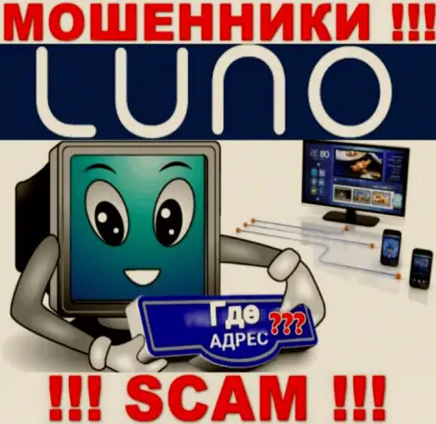 Мошенники Luno Pte. Ltd решили не засвечивать инфу об официальном адресе регистрации конторы