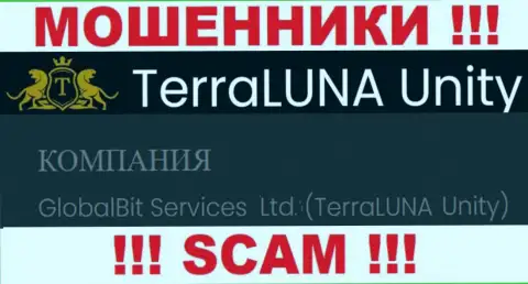 Мошенники TerraLunaUnity Com не скрыли свое юр лицо - это GlobalBit Services