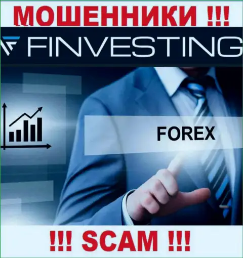 Finvestings Com - это ШУЛЕРА, сфера деятельности которых - Форекс