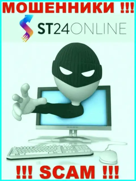 В конторе ST 24 Online требуют оплатить дополнительно проценты за вывод депозитов - не стоит вестись