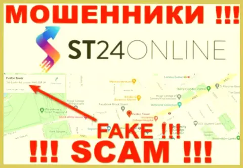 Не стоит доверять мошенникам из организации СТ 24 Онлайн - они публикуют ложную инфу об юрисдикции