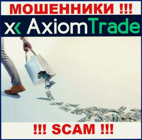 Вы глубоко ошибаетесь, если ожидаете доход от совместного сотрудничества с организацией Axiom-Trade Pro - это МОШЕННИКИ !