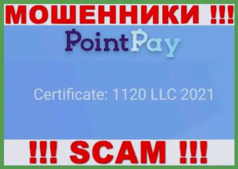 Регистрационный номер мошенников PointPay Io, показанный на их официальном ресурсе: 1120 LLC 2021