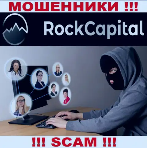 Не отвечайте на звонок из Rocks Capital Ltd, можете легко угодить на крючок данных internet мошенников