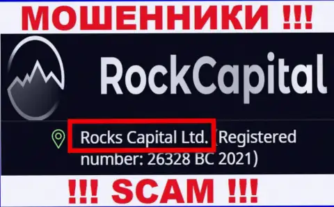 Rocks Capital Ltd - данная контора руководит мошенниками Rock Capital