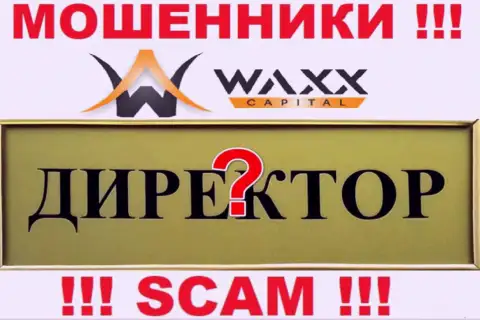 Нет возможности узнать, кто именно является прямым руководством компании Waxx-Capital Net - это явно мошенники