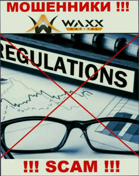 Waxx Capital без проблем уведут Ваши финансовые вложения, у них вообще нет ни лицензии, ни регулятора