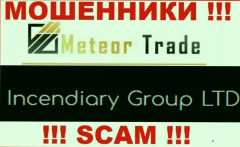 Incendiary Group LTD - это компания, владеющая internet мошенниками МетеорТрейд