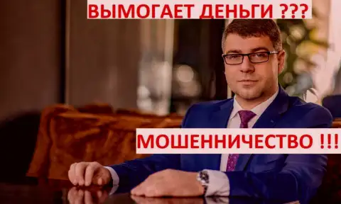 Терзи Богдан - черный пиарщик, он же и главное лицо компании Амиллидиус