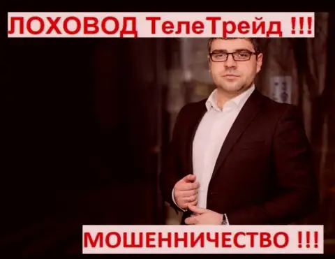 Терзи Богдан - это руководитель Амиллидиус Ком